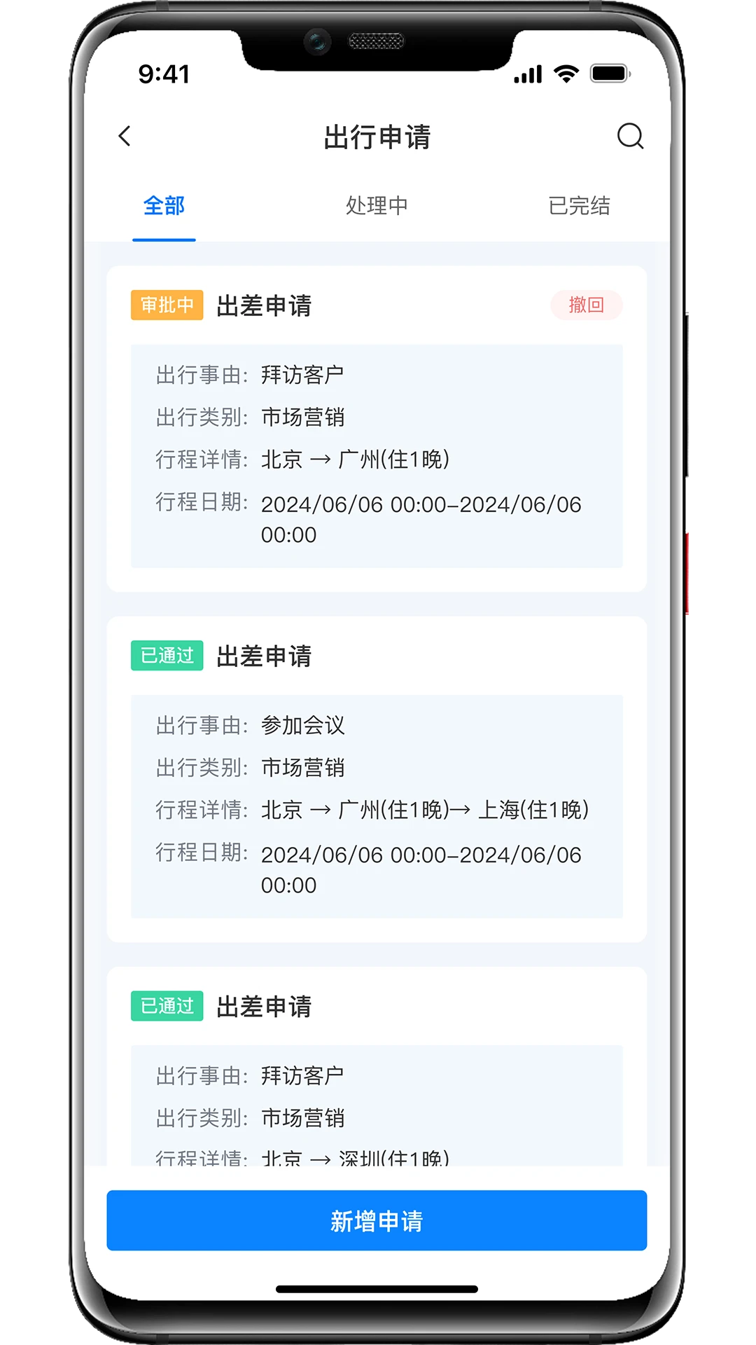 �̶���1.0.38 ����ͨ����