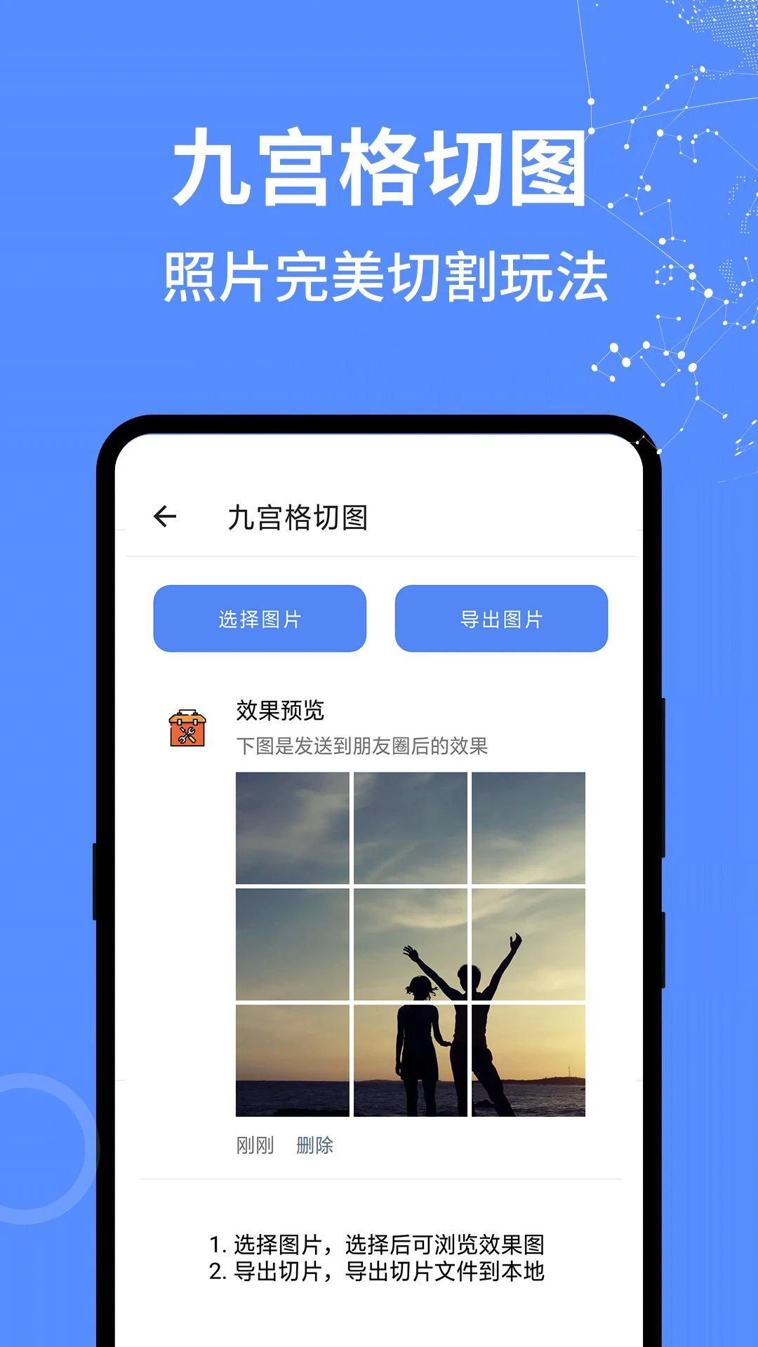 全能工具箱v3.8.2 安卓综合工具合集