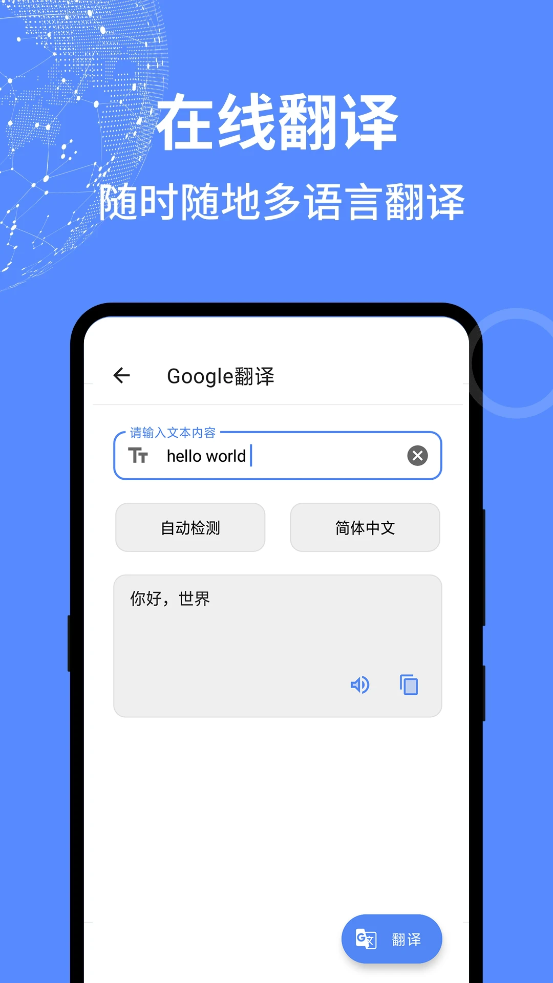 全能工具箱v3.8.2 安卓综合工具合集