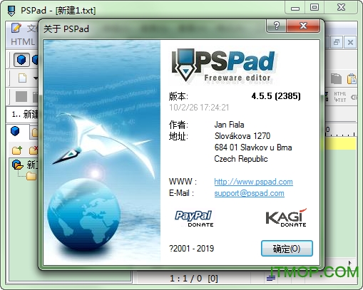 PSPad editor 代码编辑 界面 安卓版