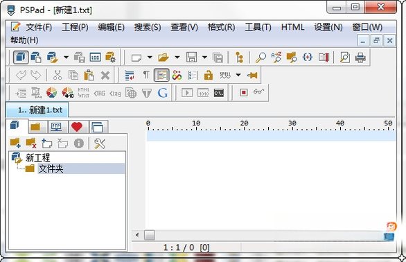 PSPad editor5.0.3 代码编辑器