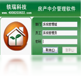 轶瑞软件 安卓版 功能界面