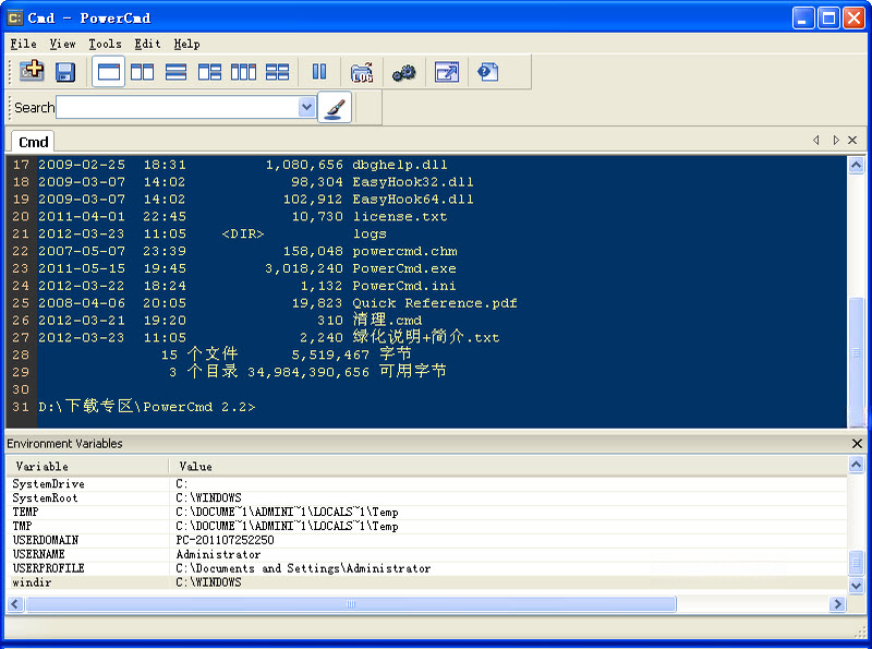 PowerCmd2026 ���ǩ��������ǿ����