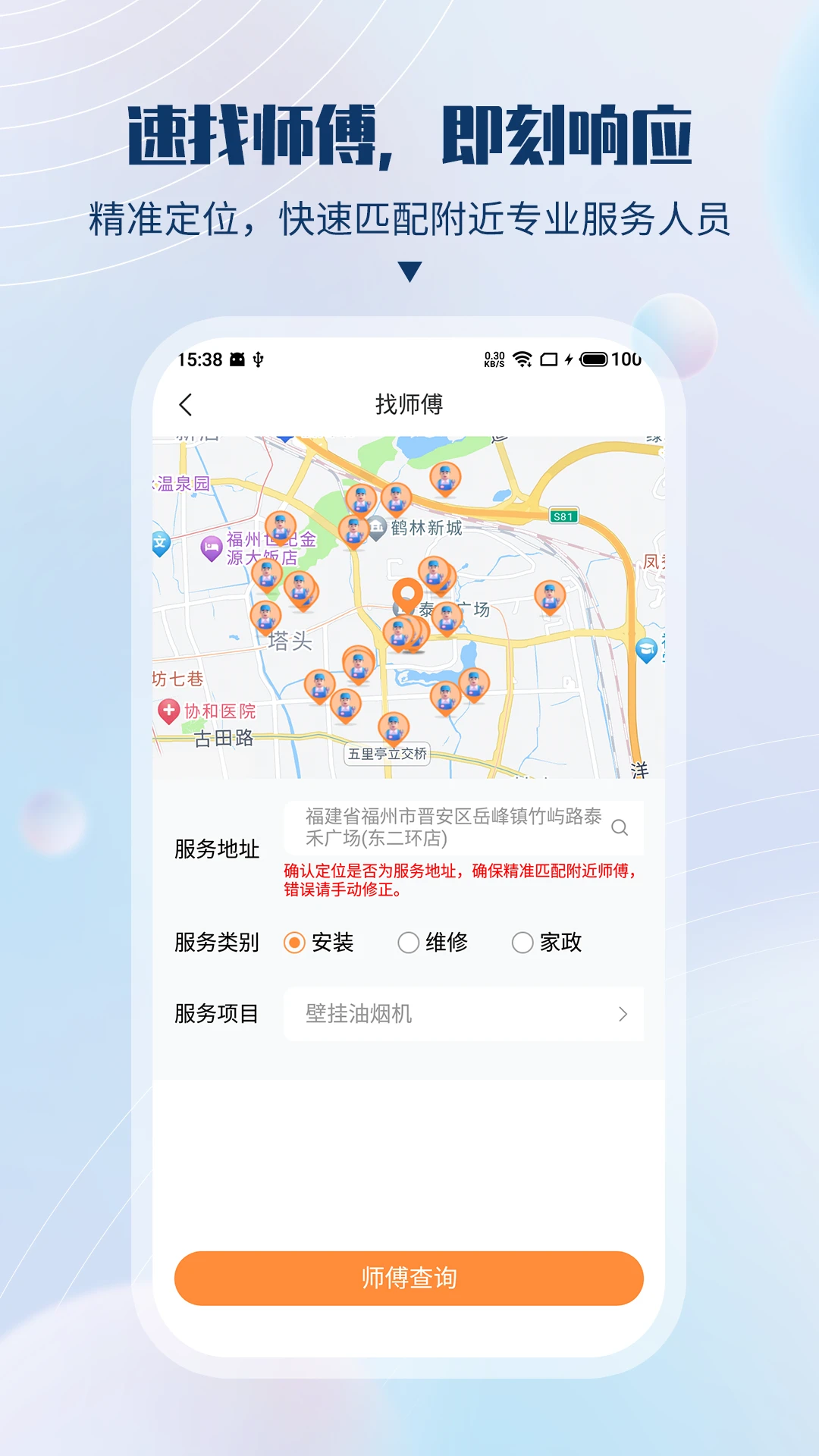 �ٷ���2.5.0 ��������ӵ�ƽ̨