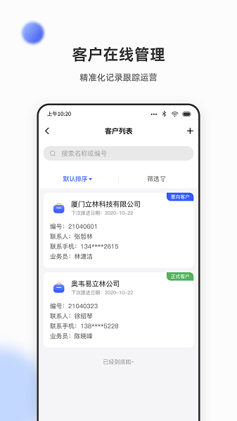 �ٷ���app���� ��׿�� ��װ�̳�