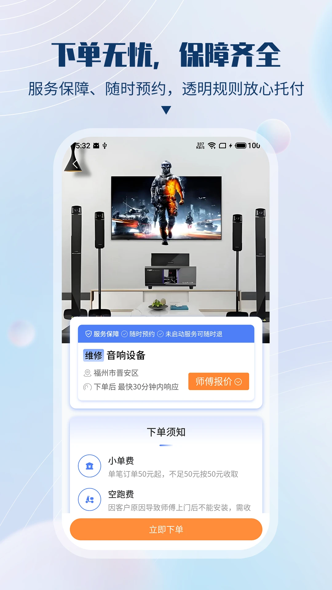 �ٷ���2.5.0 ��������ӵ�ƽ̨