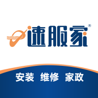 速服家2.5.0 家政服务接单平台