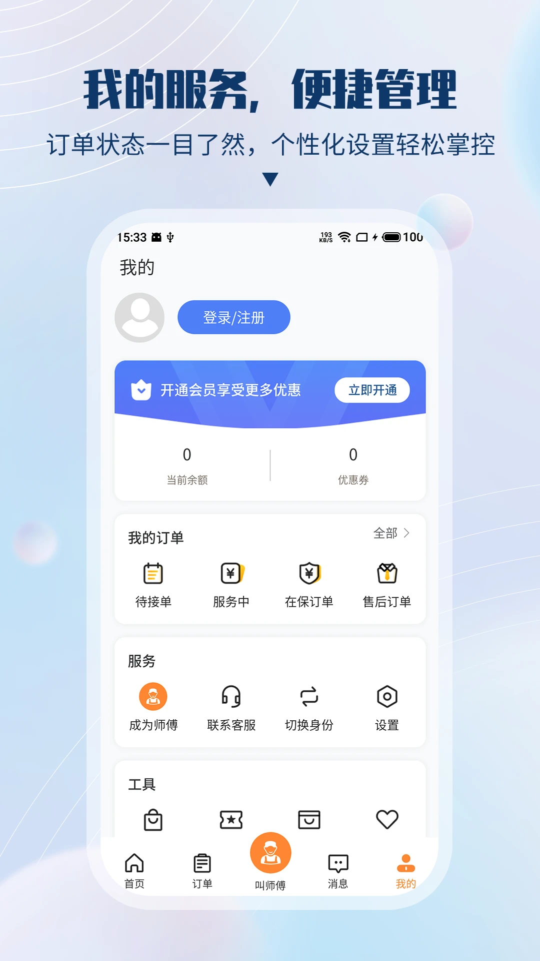 �ٷ���2.5.0 ��������ӵ�ƽ̨