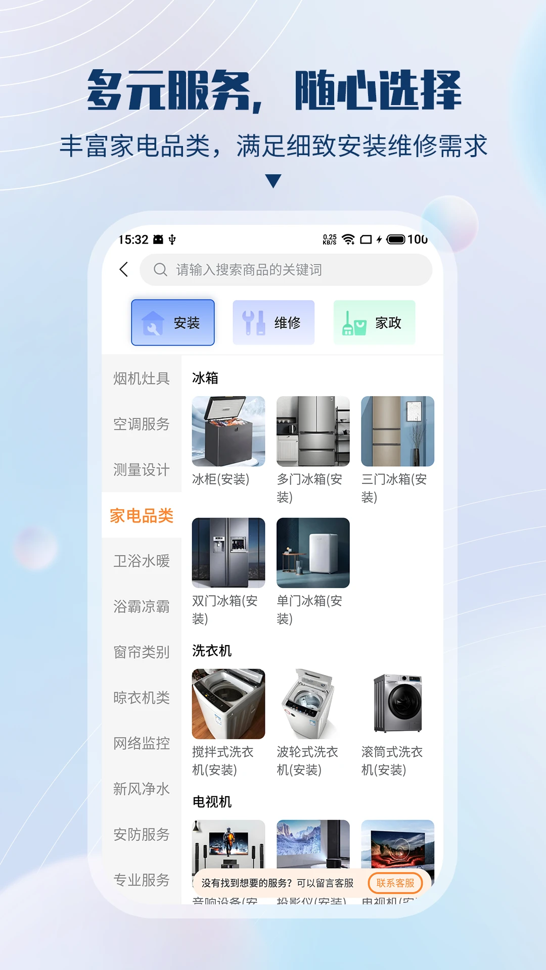 �ٷ���2.5.0 ��������ӵ�ƽ̨