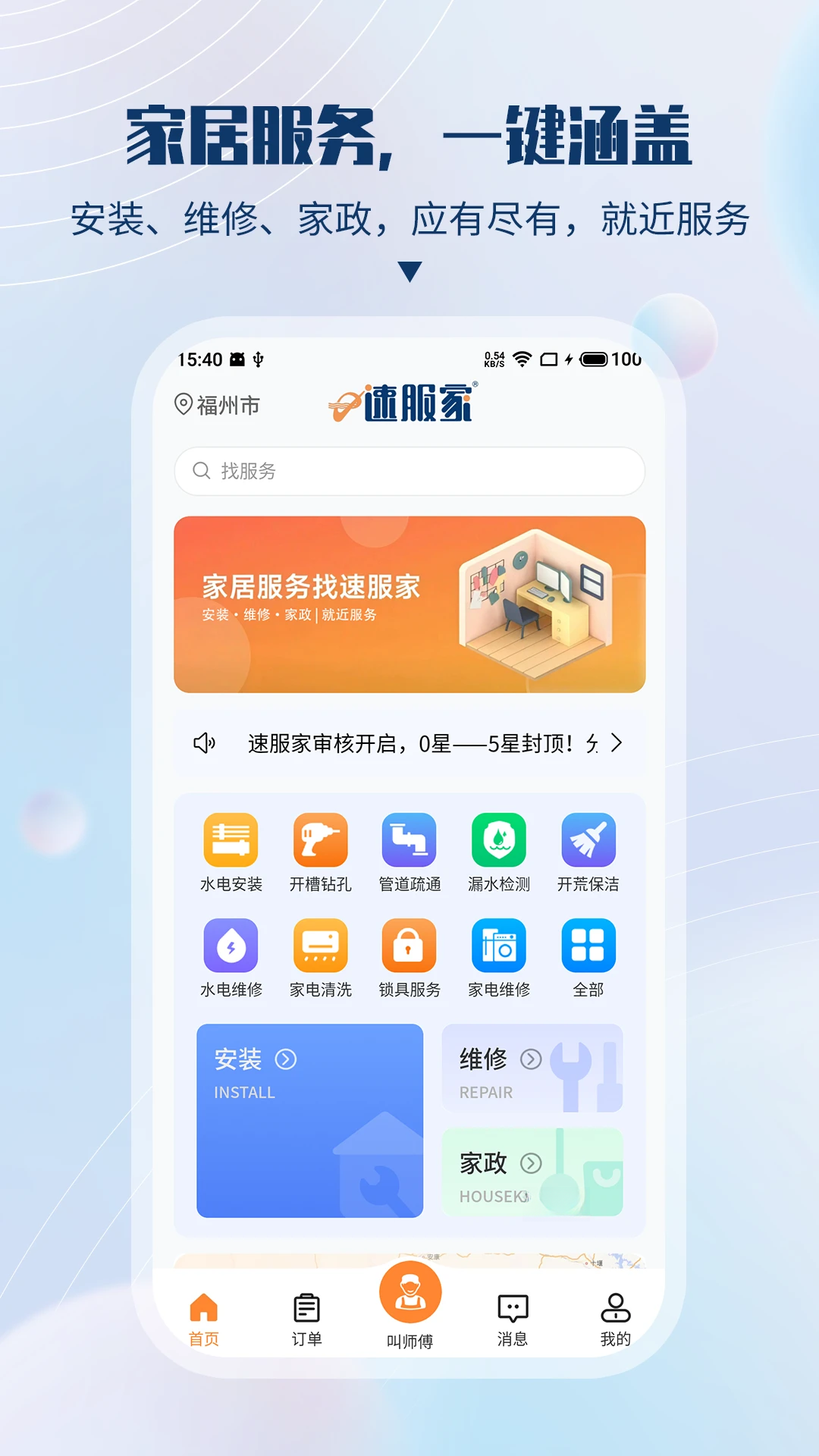 �ٷ���2.5.0 ��������ӵ�ƽ̨