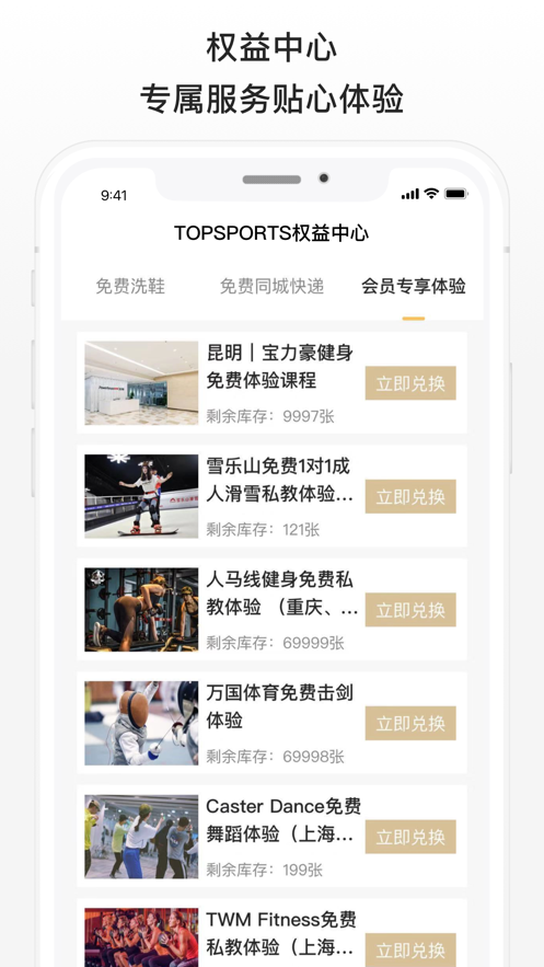 �ϲ��˶�app���ذ�װ��������ͼ