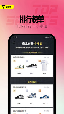 �ϲ��˶�app�̵�ҳ������ʶ��