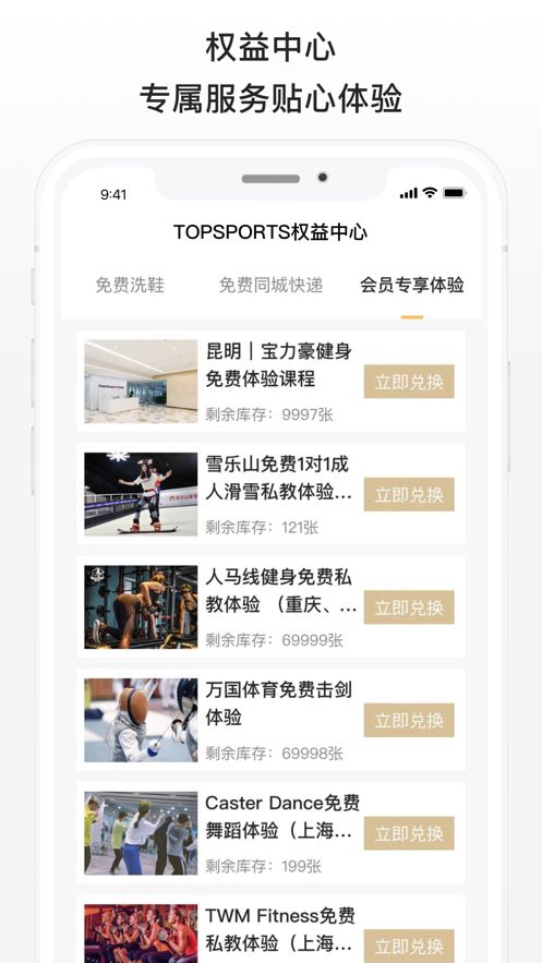 �ϲ��˶�app�û�����ɹ������