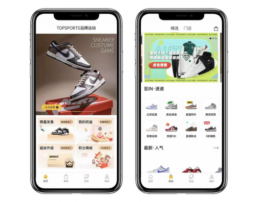 �ϲ��˶�app��ʱ�ؼ��˶�Ь���ҳ��
