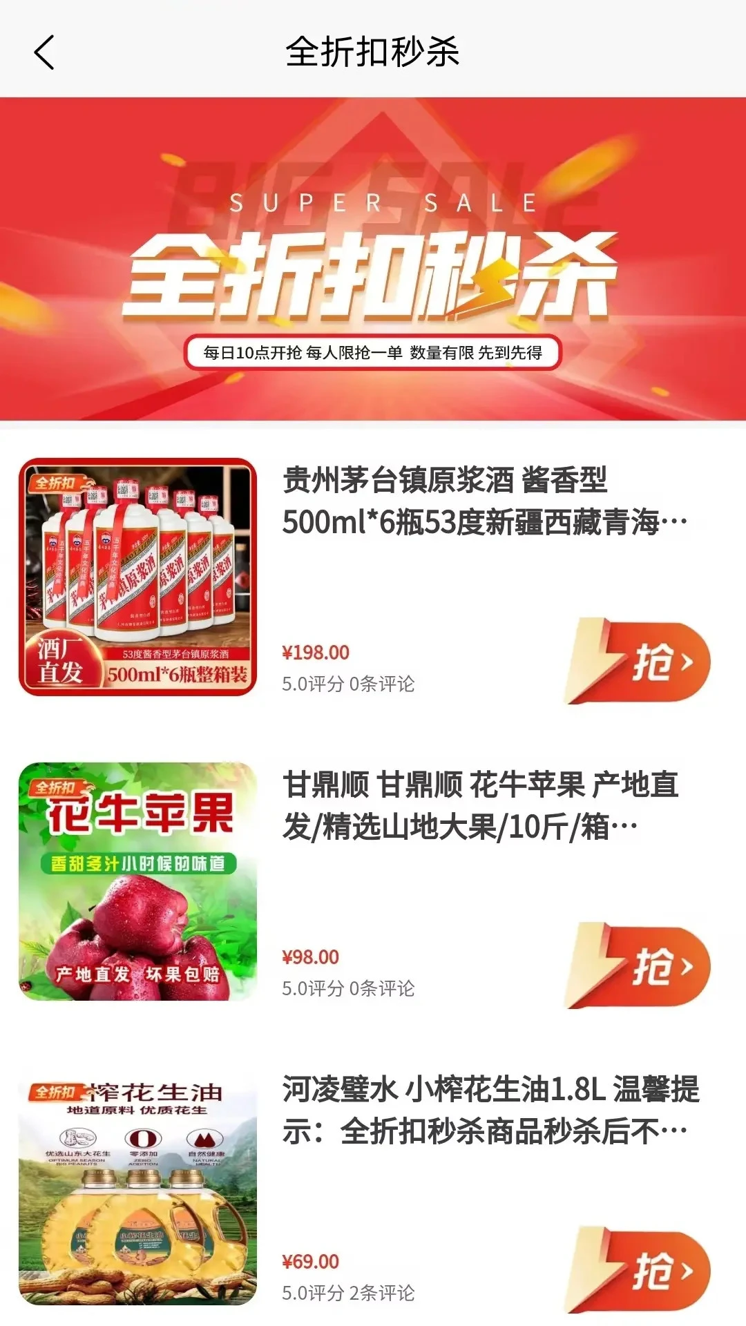 ��Դ��Ʒ2.0.1 �ֻ������̳�
