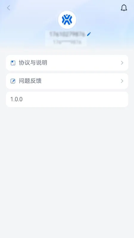 �����칤2.1.0 �����˴��Կ���