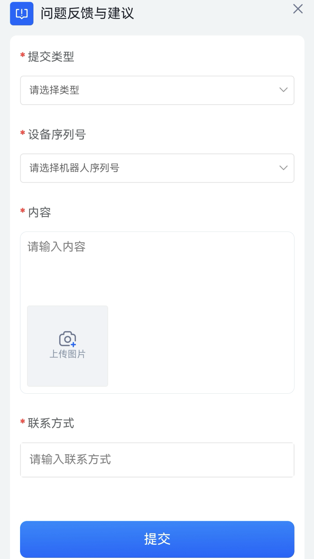 �����칤2.1.0 �����˴��Կ���