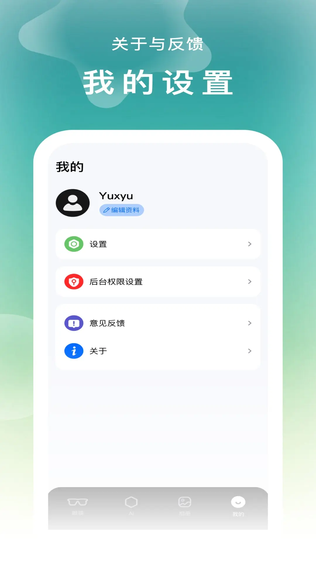 FancyView1.1.6.2 �����۾�����