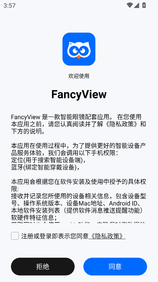 FancyView1.1.6.2 �����۾�����