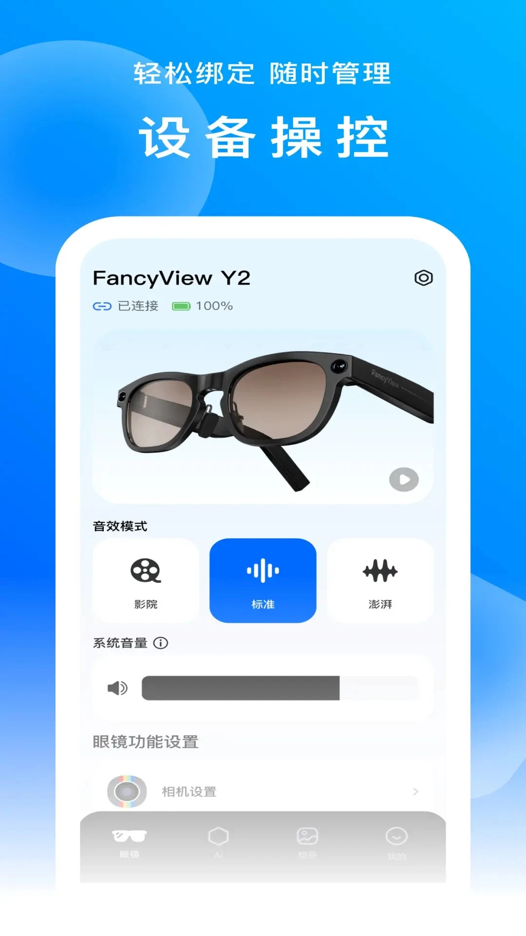 FancyView1.1.6.2 �����۾�����