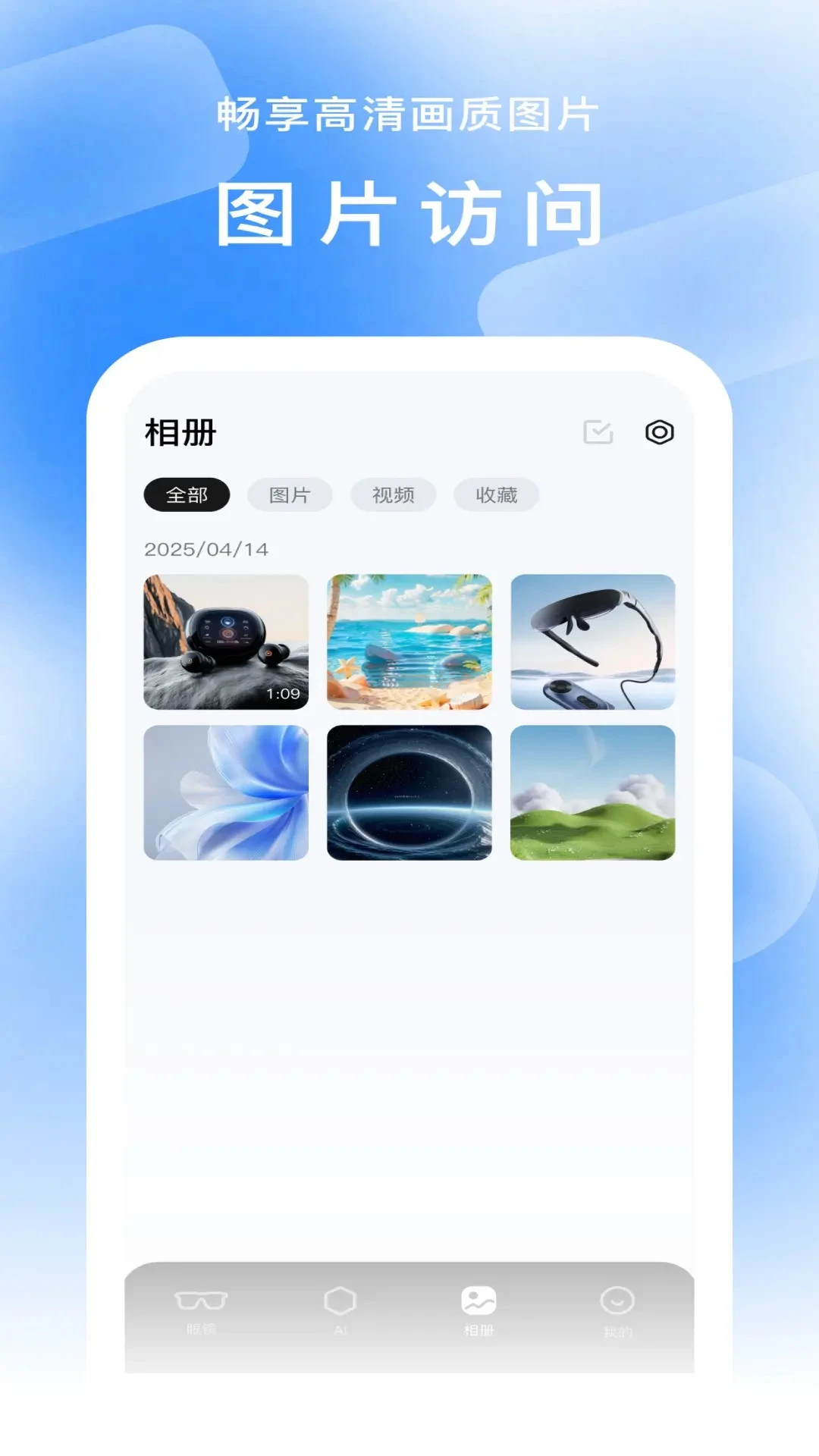 FancyView1.1.6.2 �����۾�����