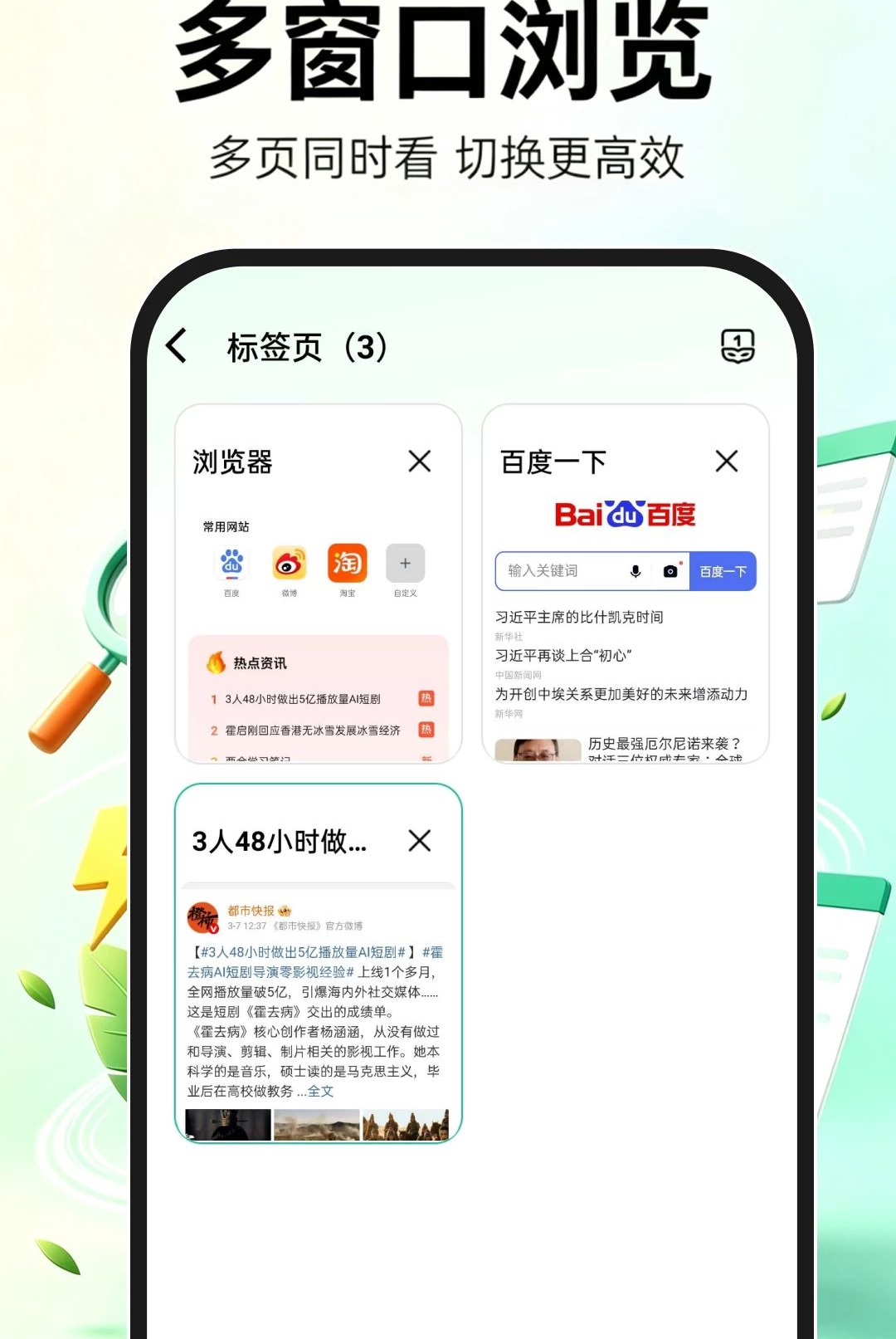 Uie�����1.0.1 ���ɼ������