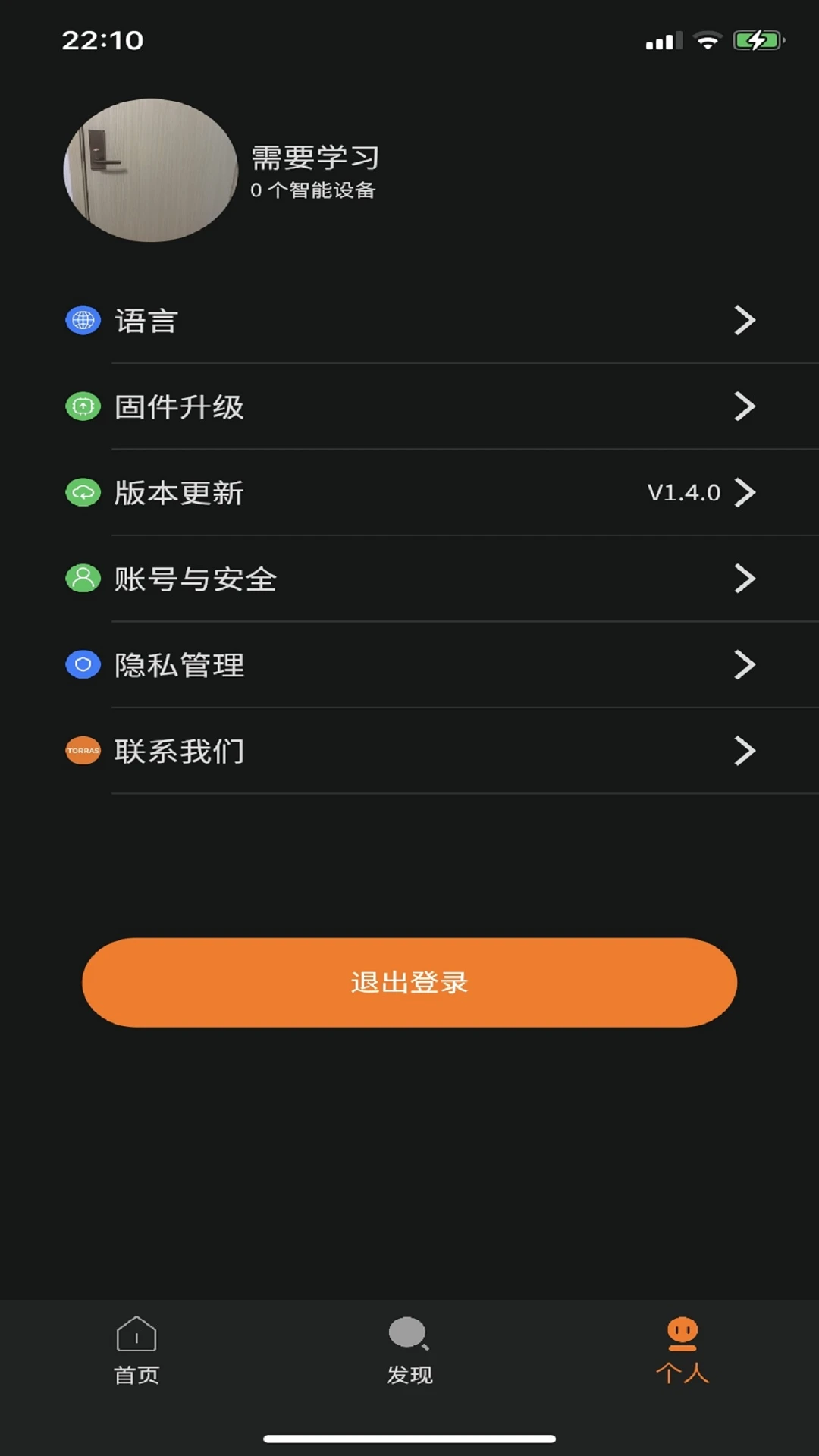 ͼ��˹1.9.46 ����Ӳ������