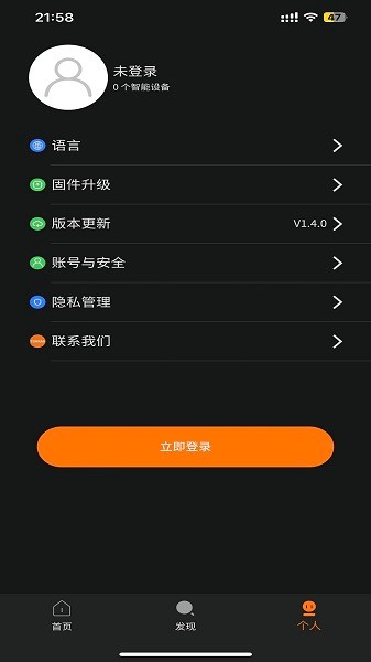 ͼ��˹1.9.46 ����Ӳ������