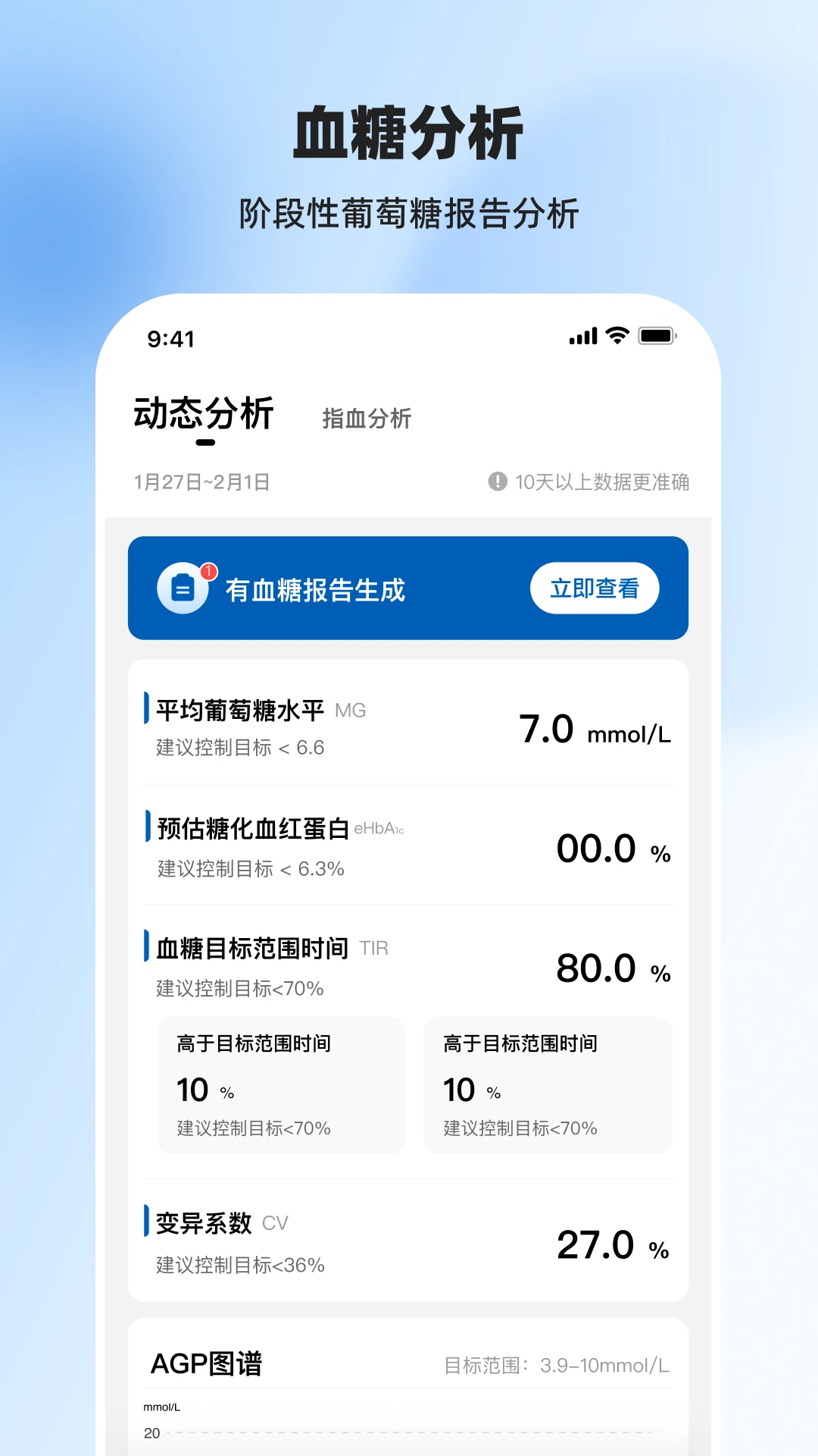 ŷķ����̬02.07.00.00 �������