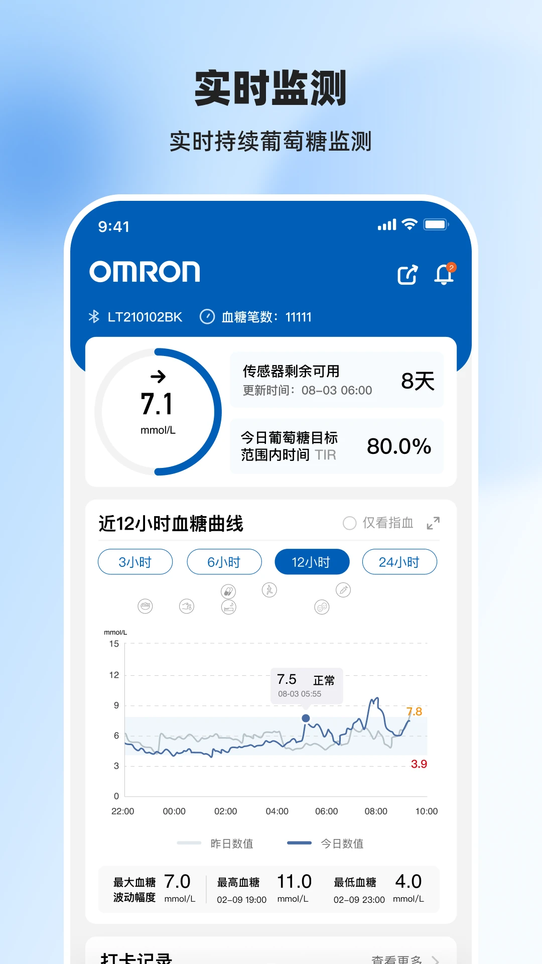ŷķ����̬02.07.00.00 �������