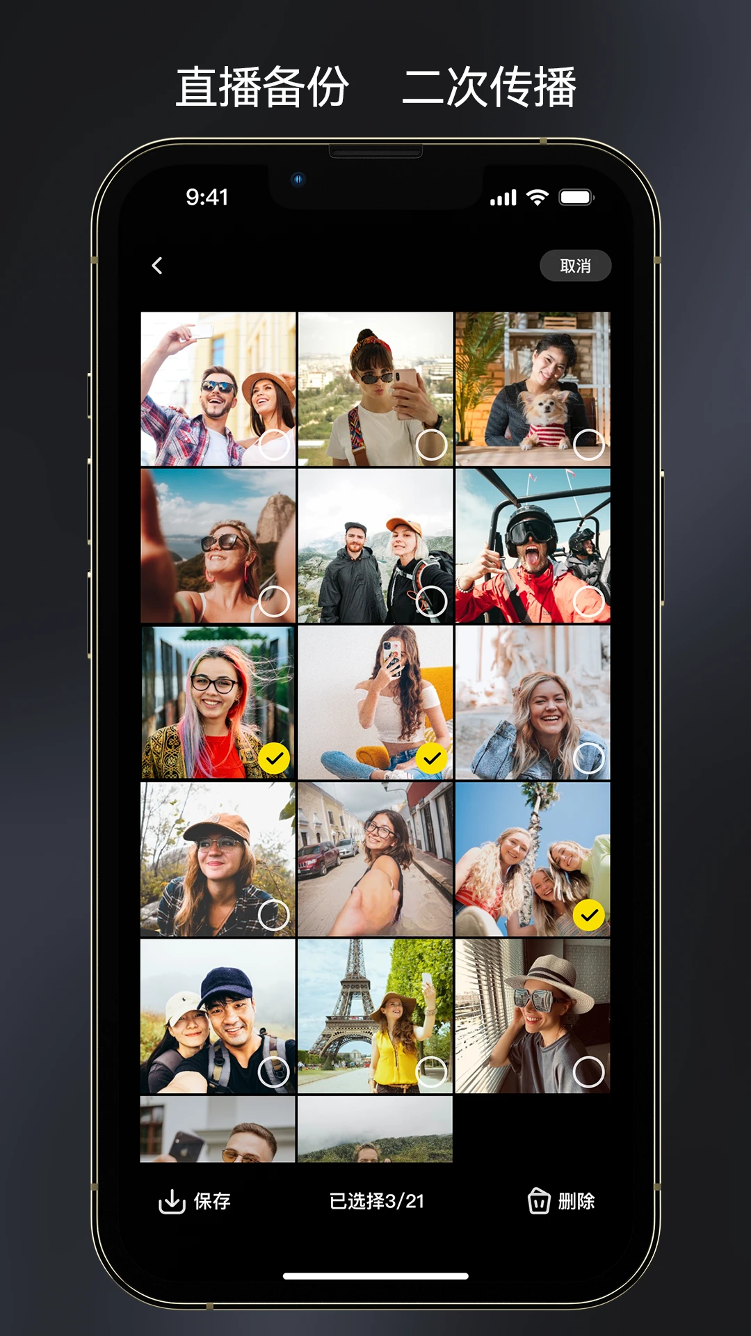Aicoco Live2.1.5 ��׿����ֱ������