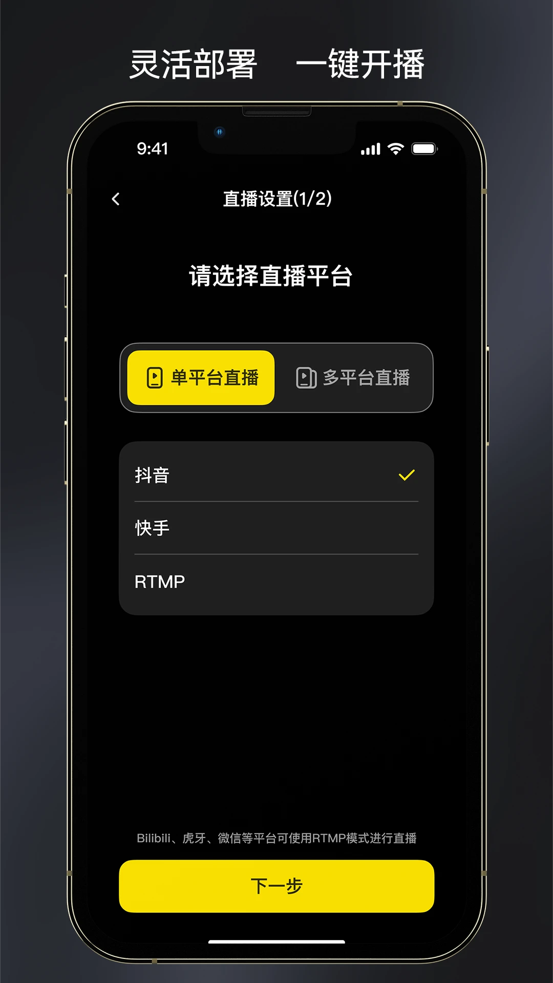 Aicoco Live2.1.5 ��׿����ֱ������