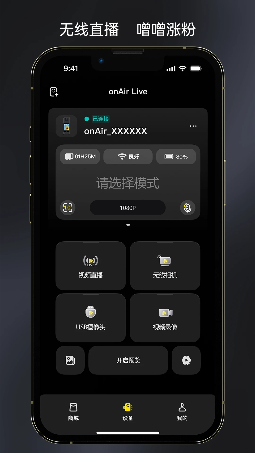 Aicoco Live2.1.5 ��׿����ֱ������