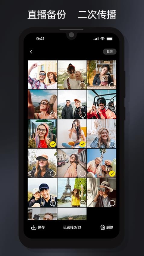 Aicoco Live2.1.5 ��׿����ֱ������