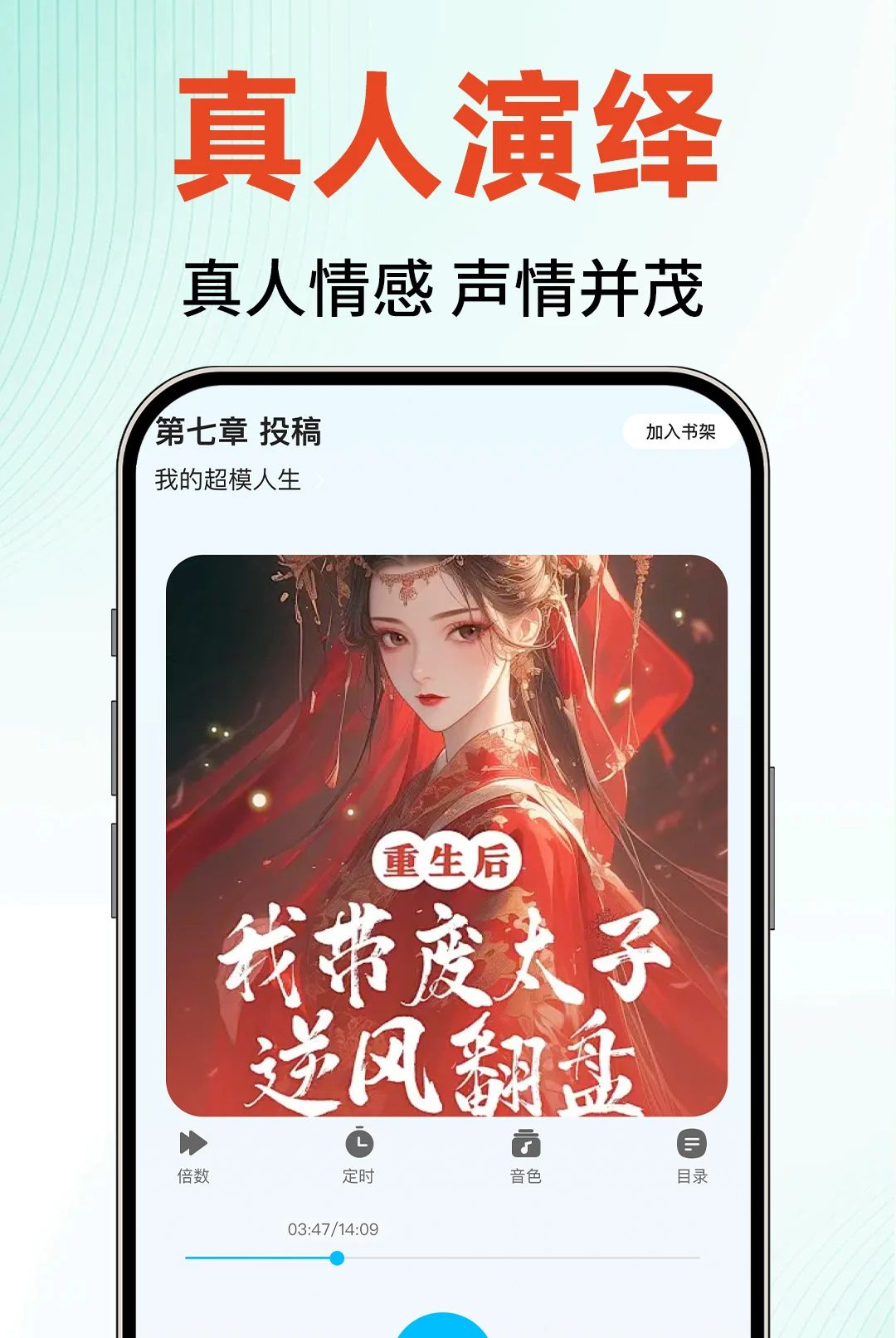 �ӷ�����С˵1.0.1 �ֻ������������