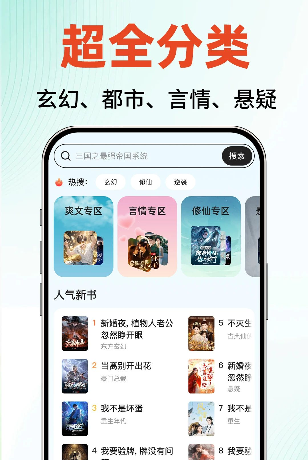 �ӷ�����С˵1.0.1 �ֻ������������