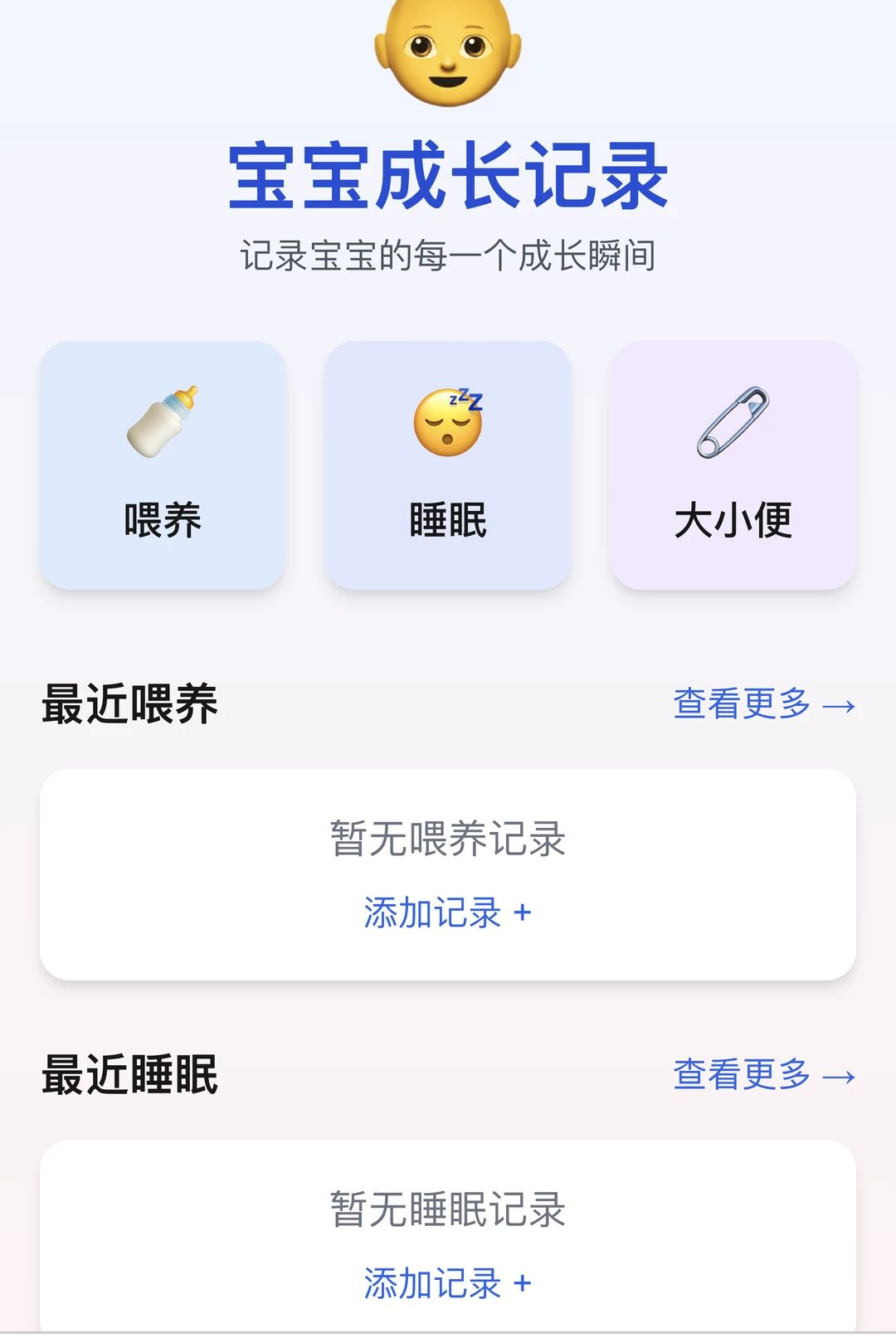 ӭ��ϲ��1.0.0 ����ʵ������