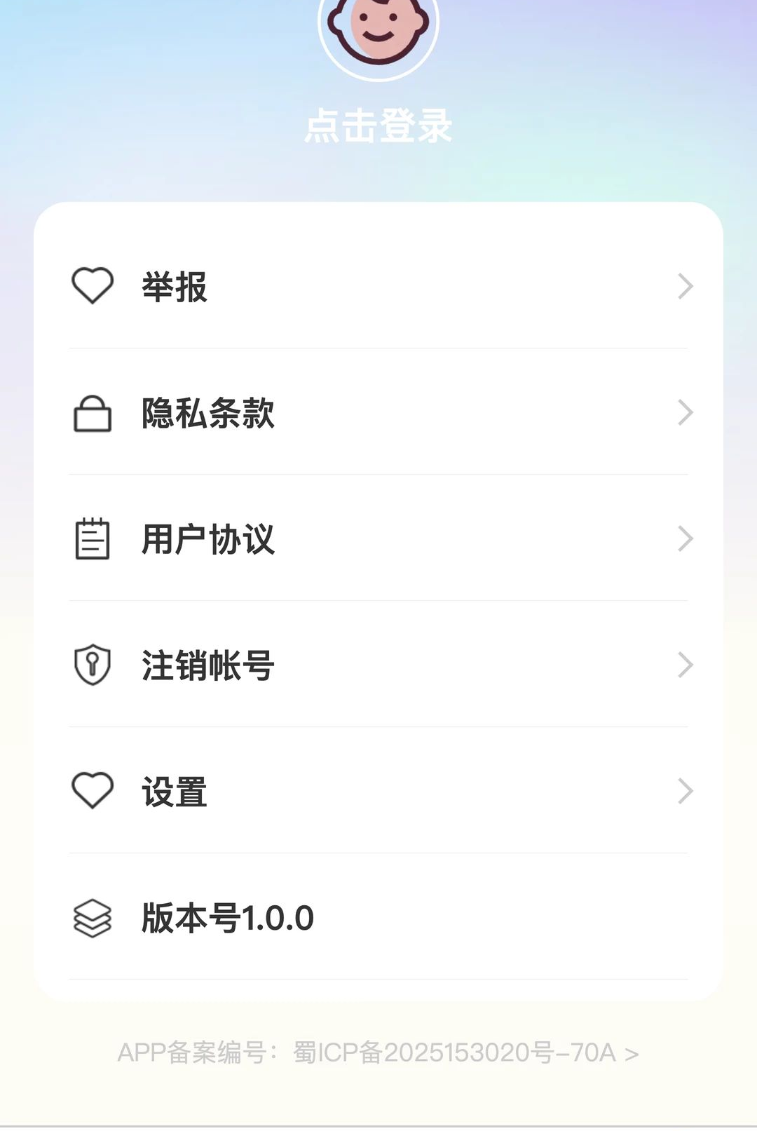 ӭ��ϲ��1.0.0 ����ʵ������