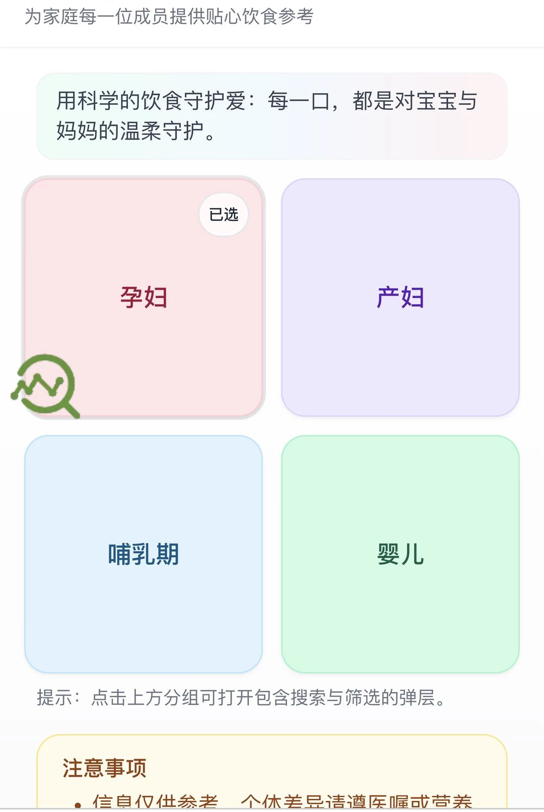 ӭ��ϲ��1.0.0 ����ʵ������