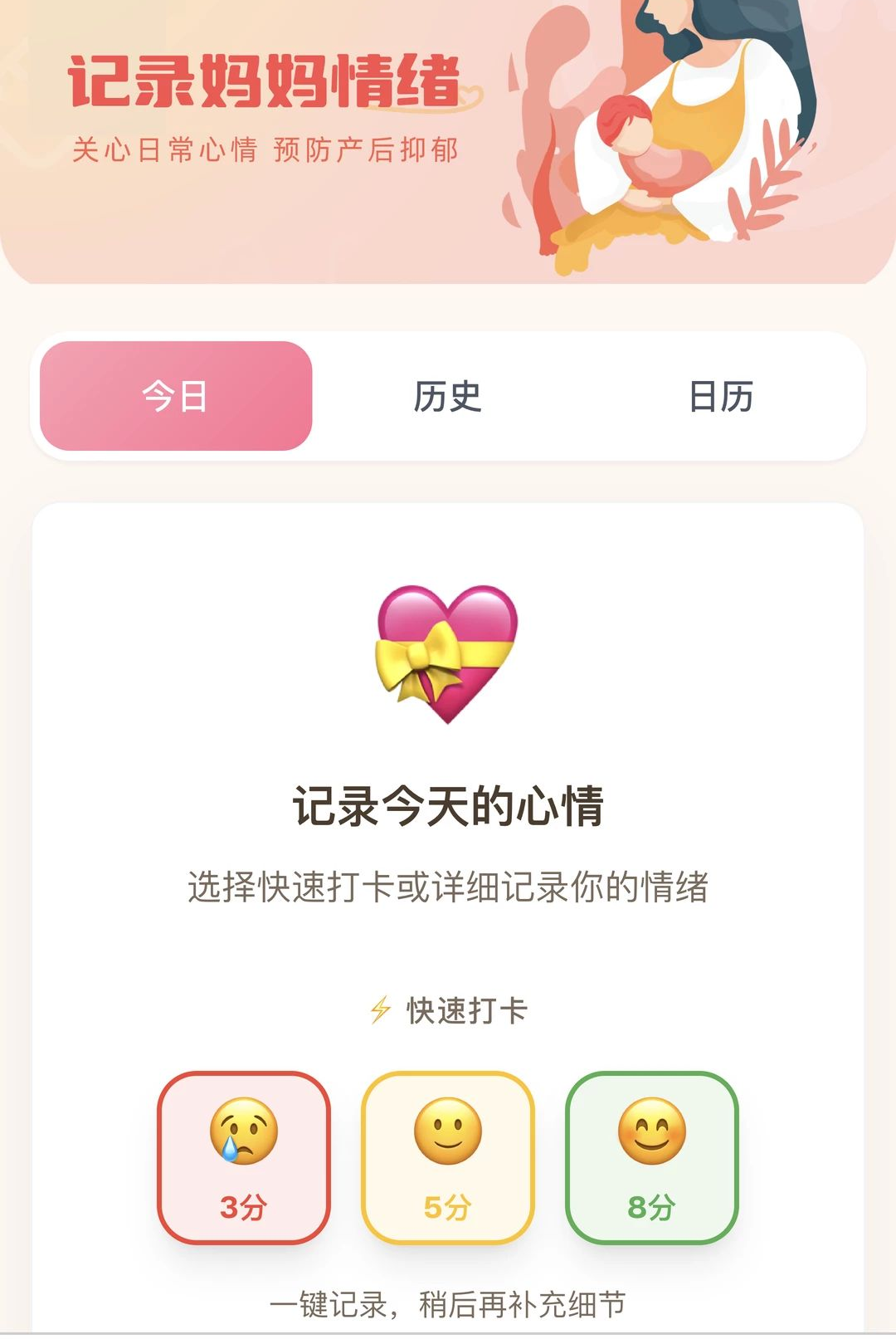 ӭ��ϲ��1.0.0 ����ʵ������