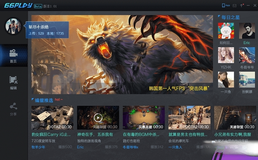 66play体育1.0.0 体育直播