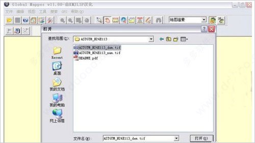 Global Mapper26.1 专业地图绘制与GIS数据处理工具