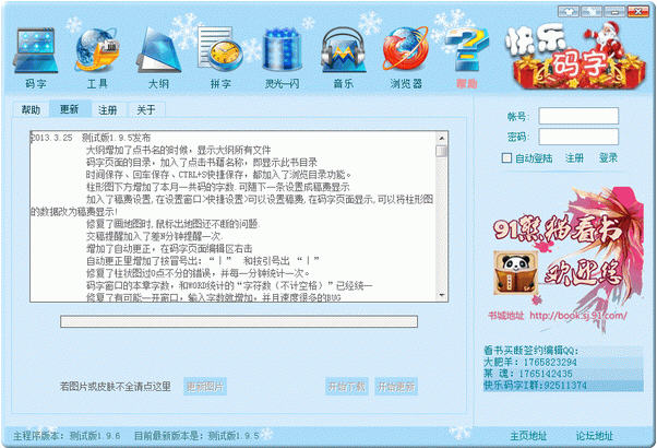 ��������1.0.0 ��Ч����׬Ǯ����