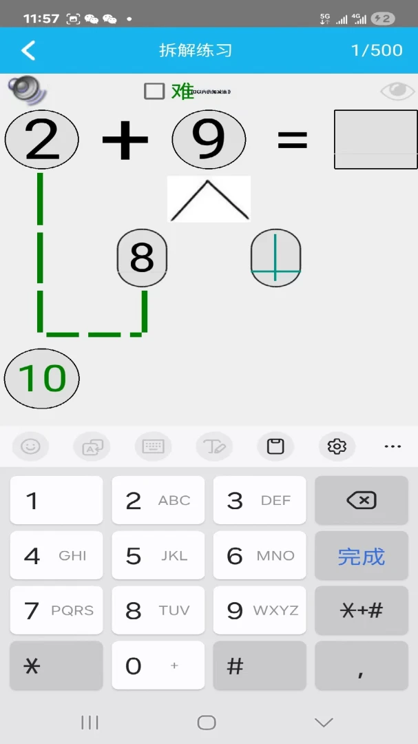 ѧ������1.0 ��Ч������ϰ����