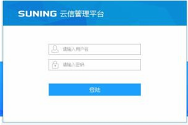 SUNIN 安卓版 界面功能截图