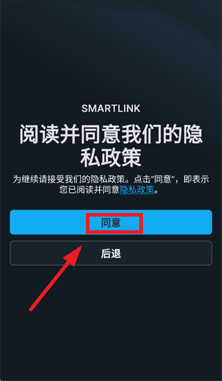 Atlas Copco SMARTLINK ��׿�� �����ͼ