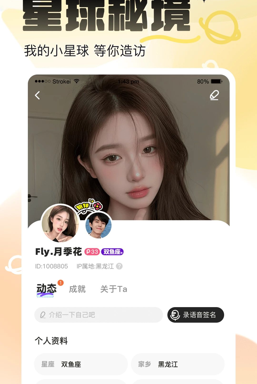 ����1.0.0 ���콻��