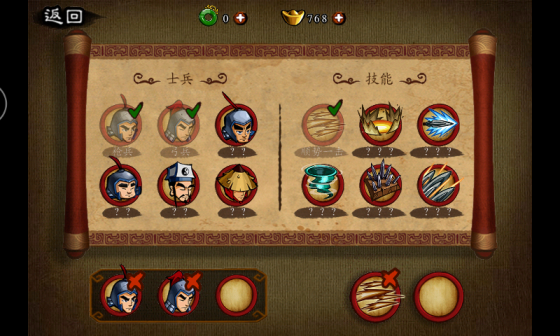 狂斩三国2无限金币存档 破解版下载 内购免费攻略