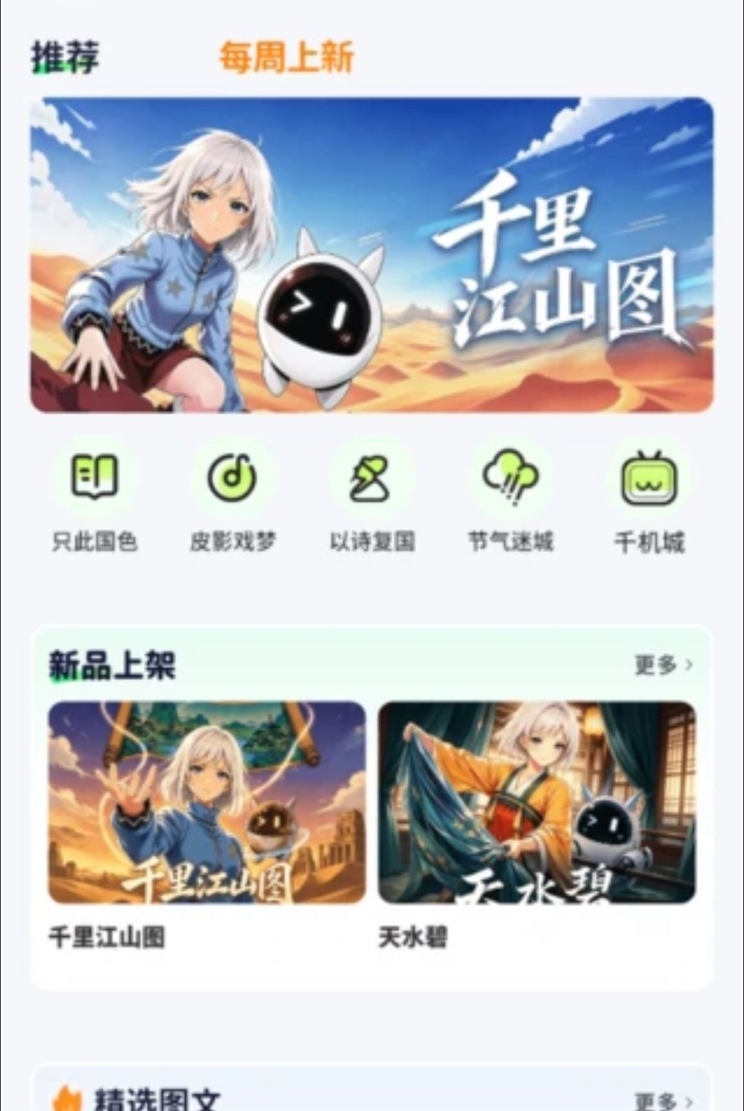 �Ῠ�Ῠ-�ٶ����Ƶ��1.0.9 �ٶ����ѧϰ����