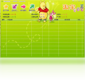 京题库考试软件2026 官方版